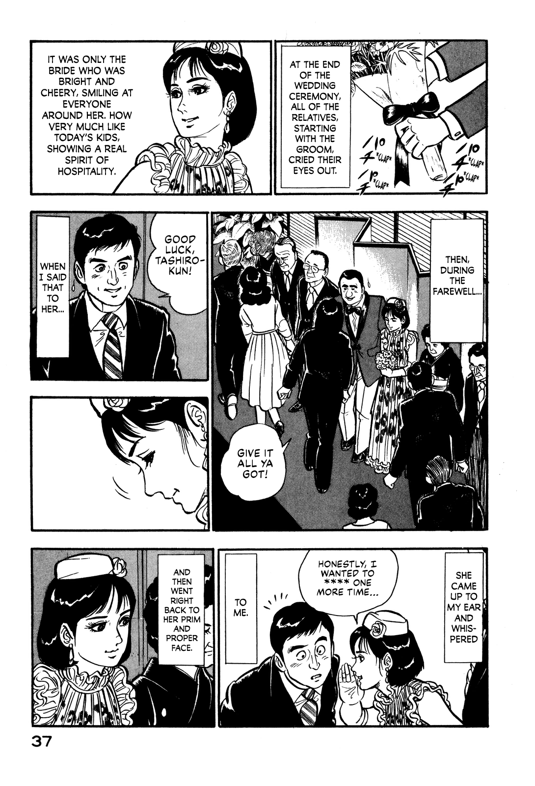 Section Chief Shima Kōsaku Lipstick on Your Collar 第43页