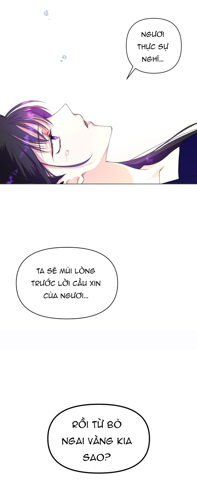 Your Throne Hai người phụ nữ trong lời đồn (2) 第58页