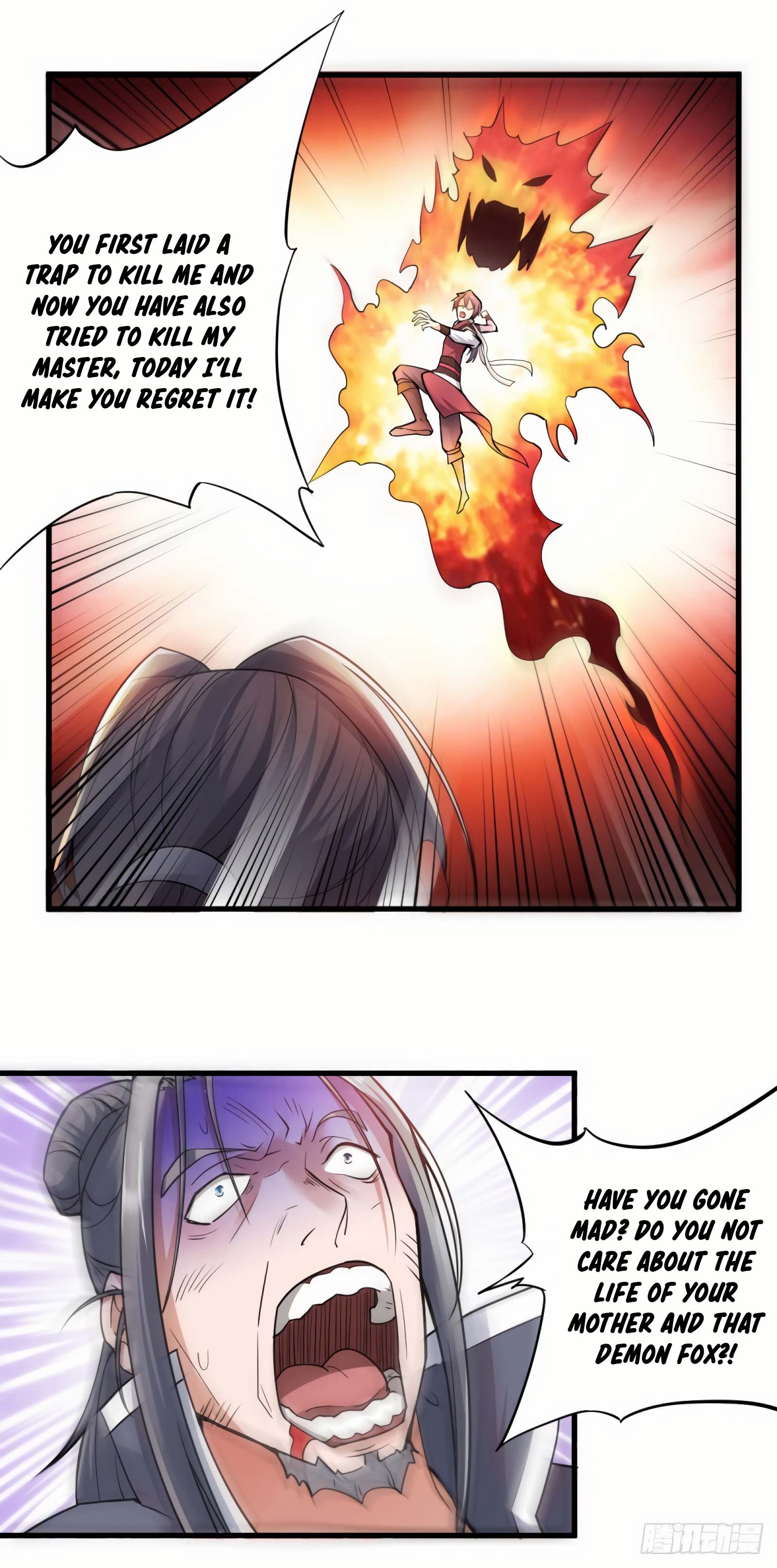 Demonica Supreme: Return of the Demon King Yao Yue Returns 第39页