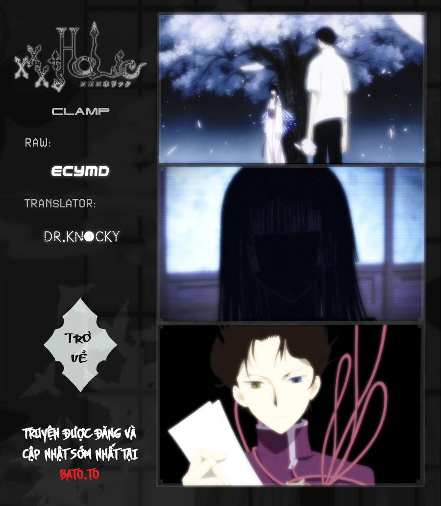 xxxHOLiC Rei Vol. 1 Ch. 5 第1页