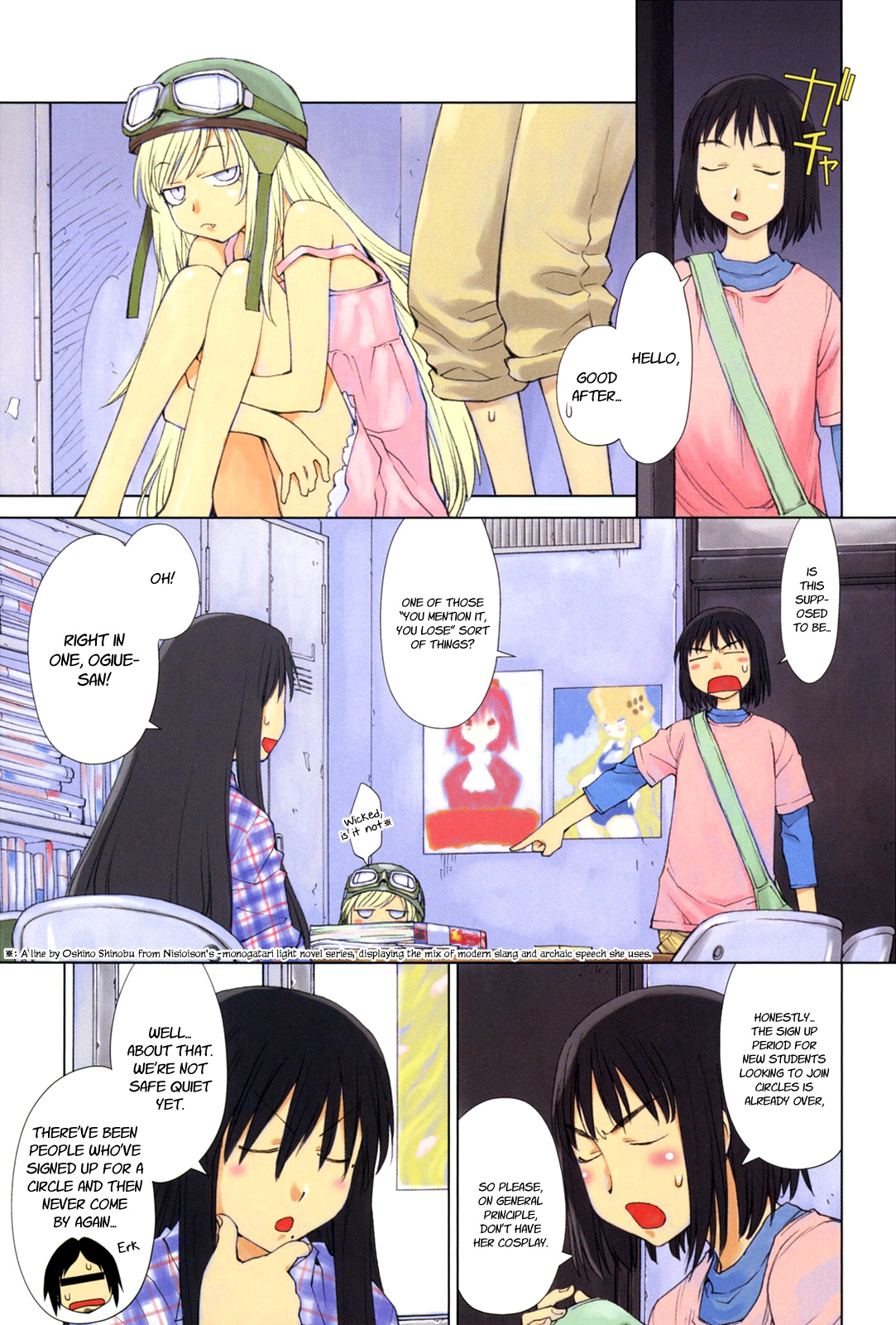 Genshiken Nidaime - The Society for the Study of Modern Visual Culture II The Place Promised in Our Early Days 第1页