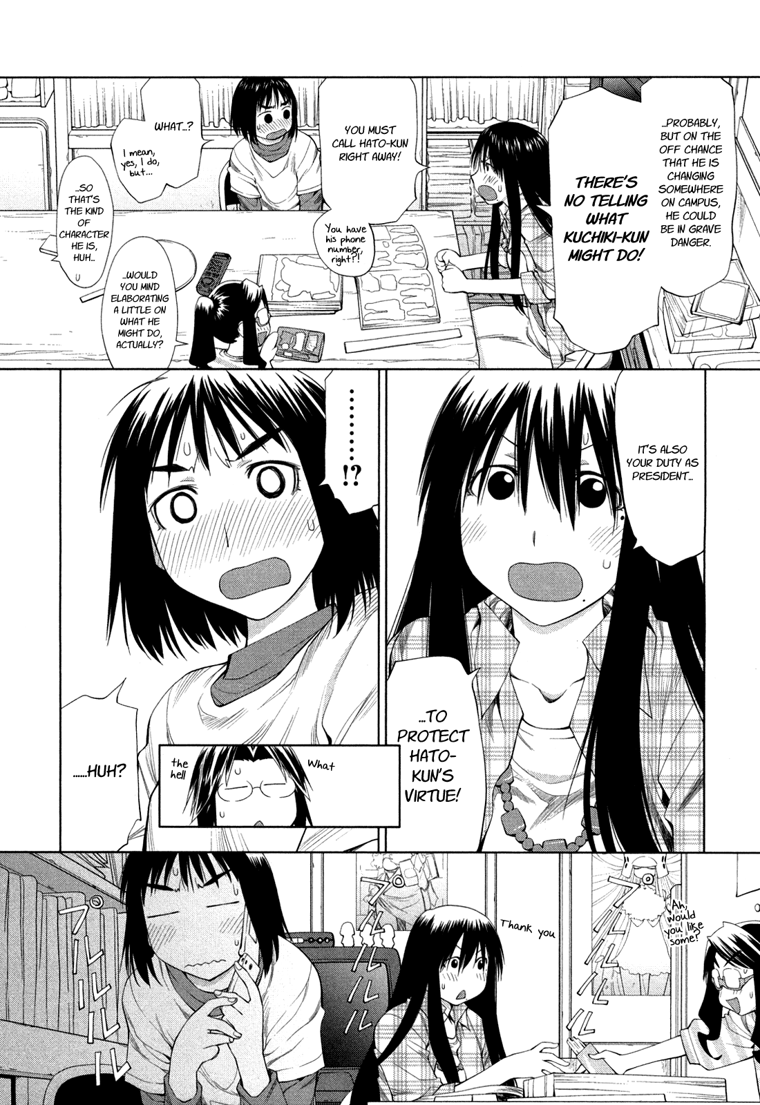 Genshiken Nidaime - The Society for the Study of Modern Visual Culture II The Place Promised in Our Early Days 第7页