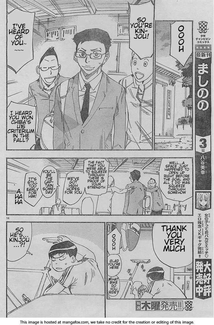 Yowamushi Pedal - Spare Bike Makishima Yuusuke 1 第14页