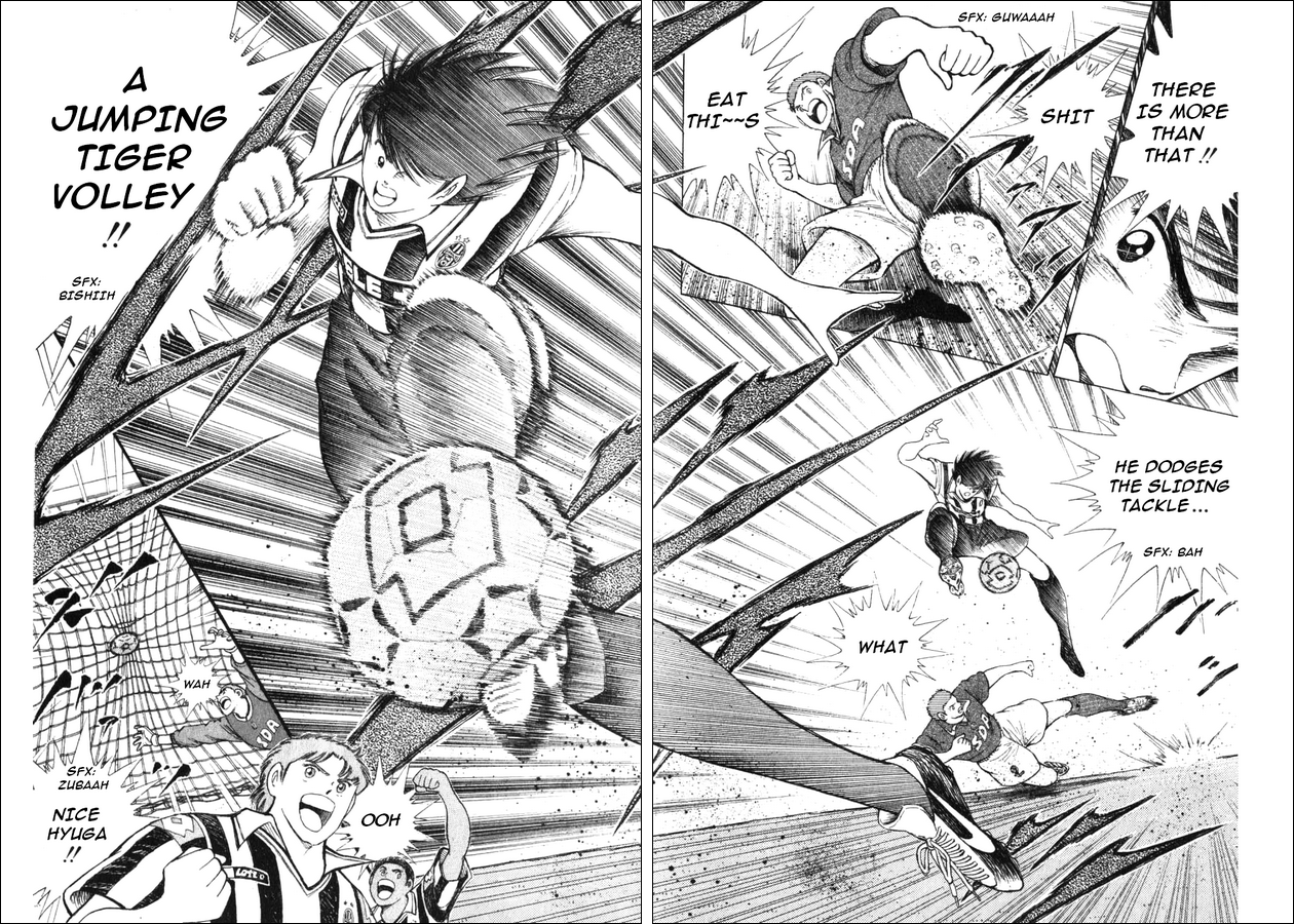 Captain Tsubasa: Road to 2002 The Choice of a New Team!! 第11页