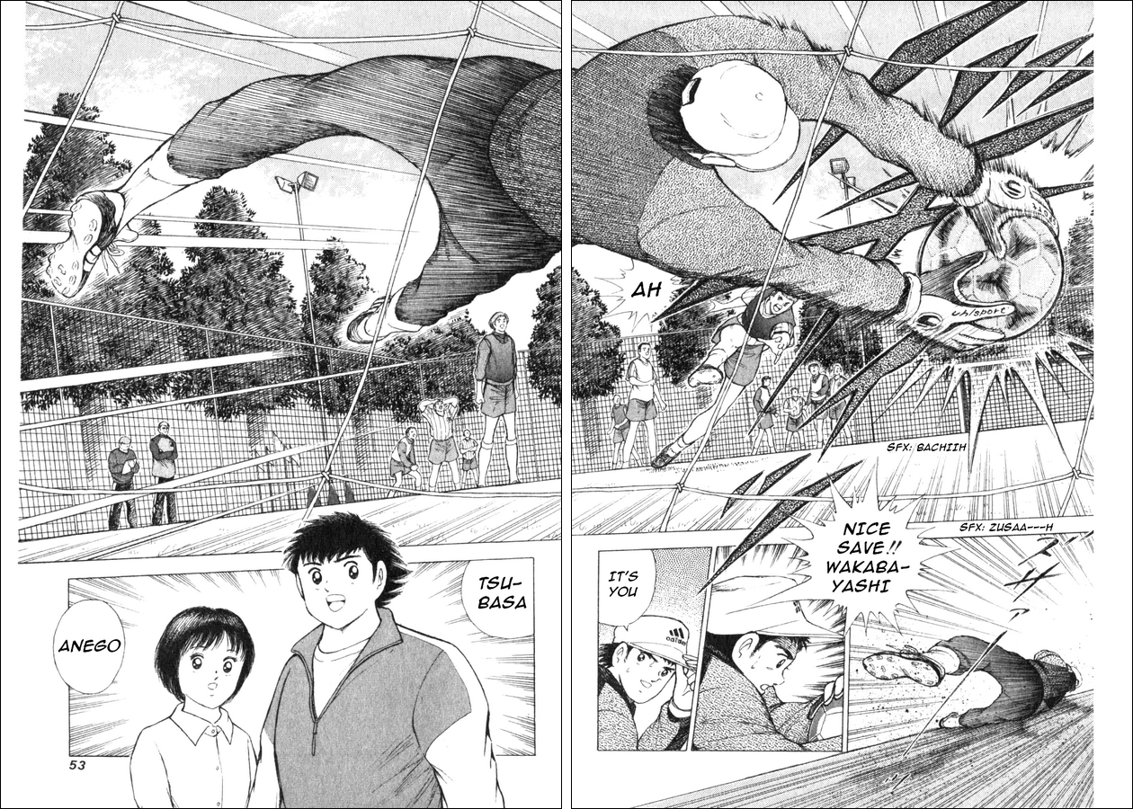 Captain Tsubasa: Road to 2002 The Choice of a New Team!! 第6页