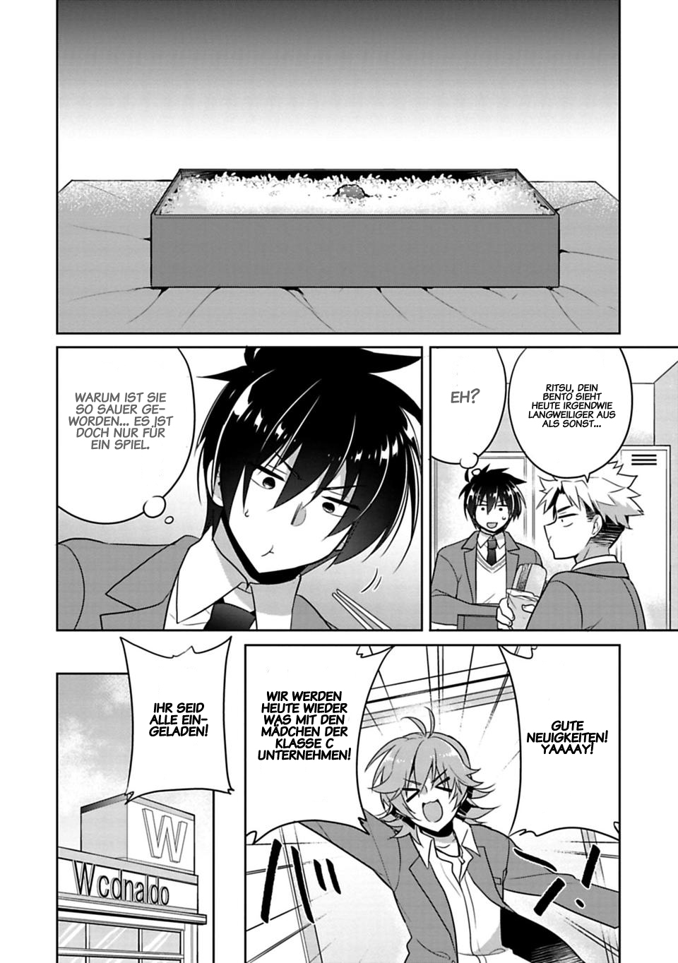 Siscon Ani to Brocon Imouto ga Shoujiki ni Nattara Wenn meine kleine Schwester meine Freundin wäre... 第22页