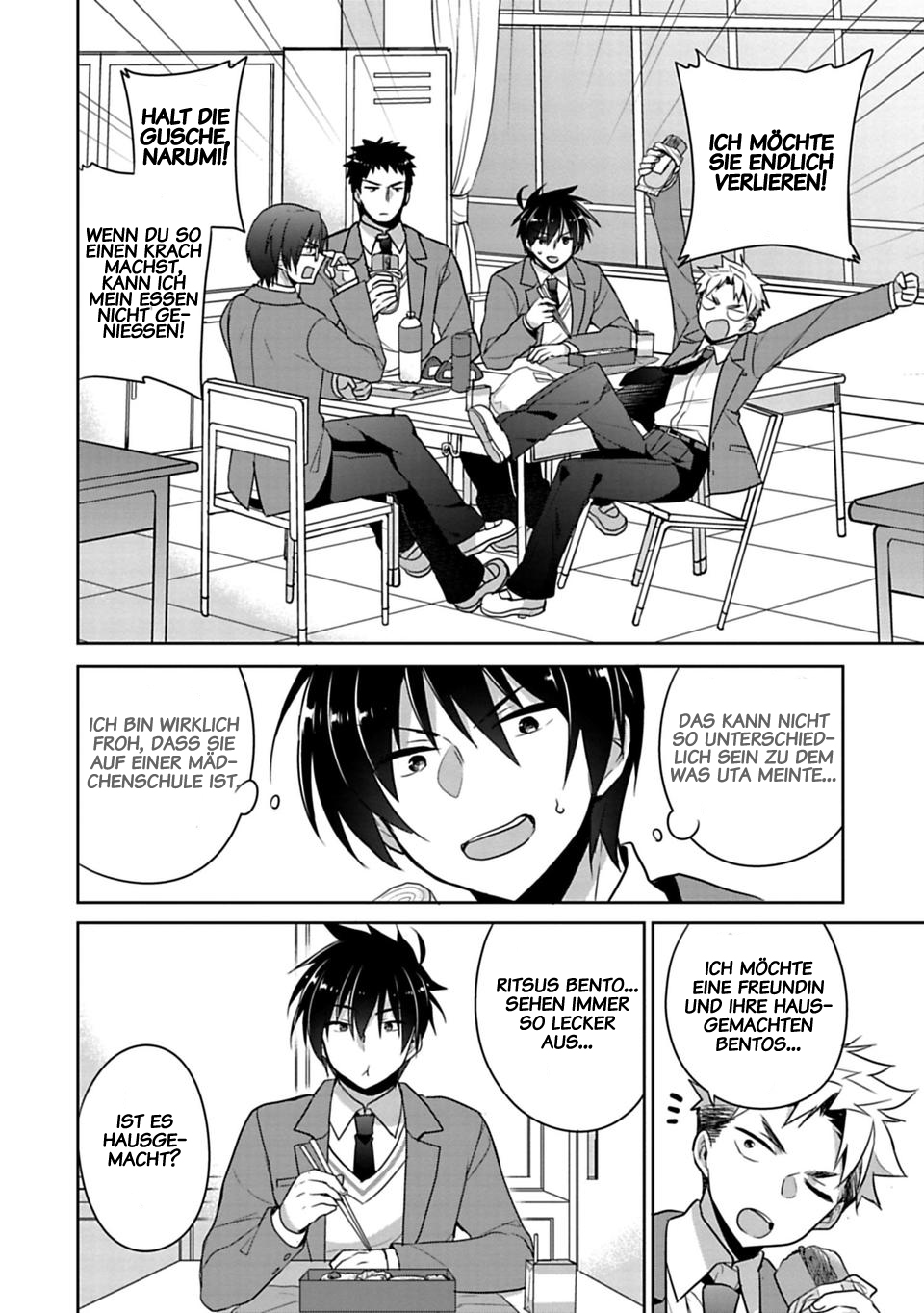 Siscon Ani to Brocon Imouto ga Shoujiki ni Nattara Wenn meine kleine Schwester meine Freundin wäre... 第10页
