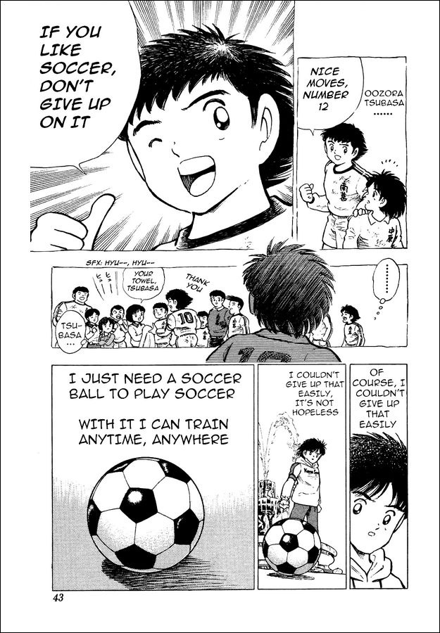 Captain Tsubasa: World Youth Aoi Shingo's Appearance 第31页