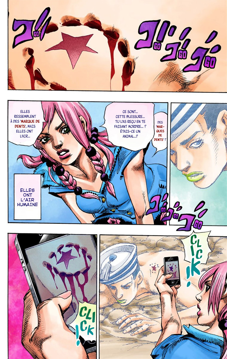 JoJo no Kimyou na Bouken Dai 8 Bu: JoJolion Color Ban Bienvenue à Morioh 第20页