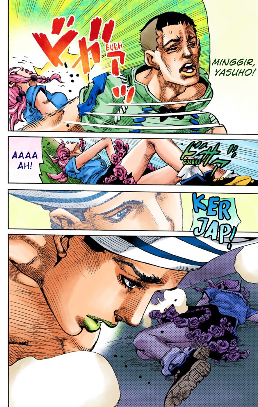 JoJo no Kimyou na Bouken Dai 8 Bu: JoJolion Color Ban Selamat Datang di Morioh 第29页