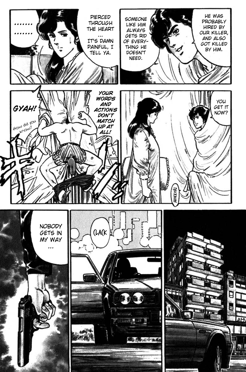 CITY HUNTER The BMW Devil 第30页