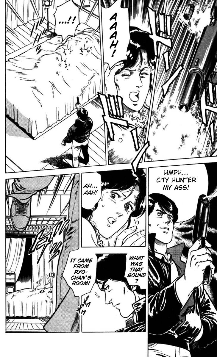 CITY HUNTER The BMW Devil 第34页