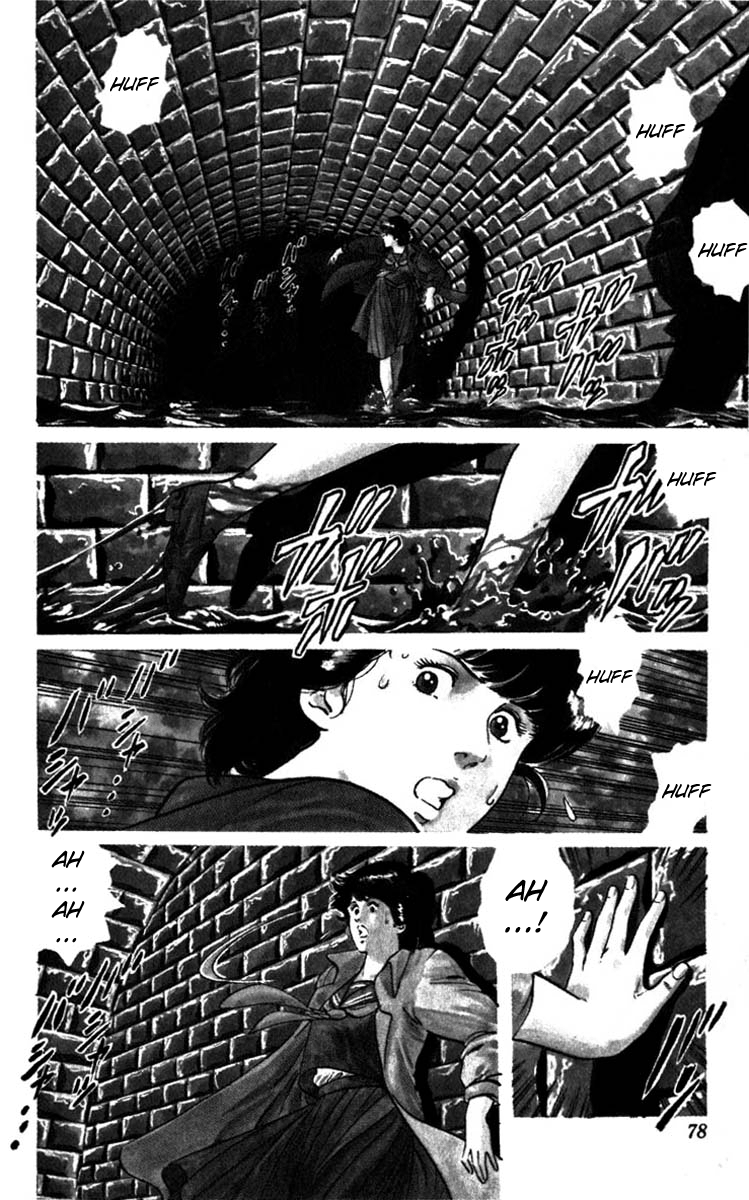 CITY HUNTER The BMW Devil 第42页