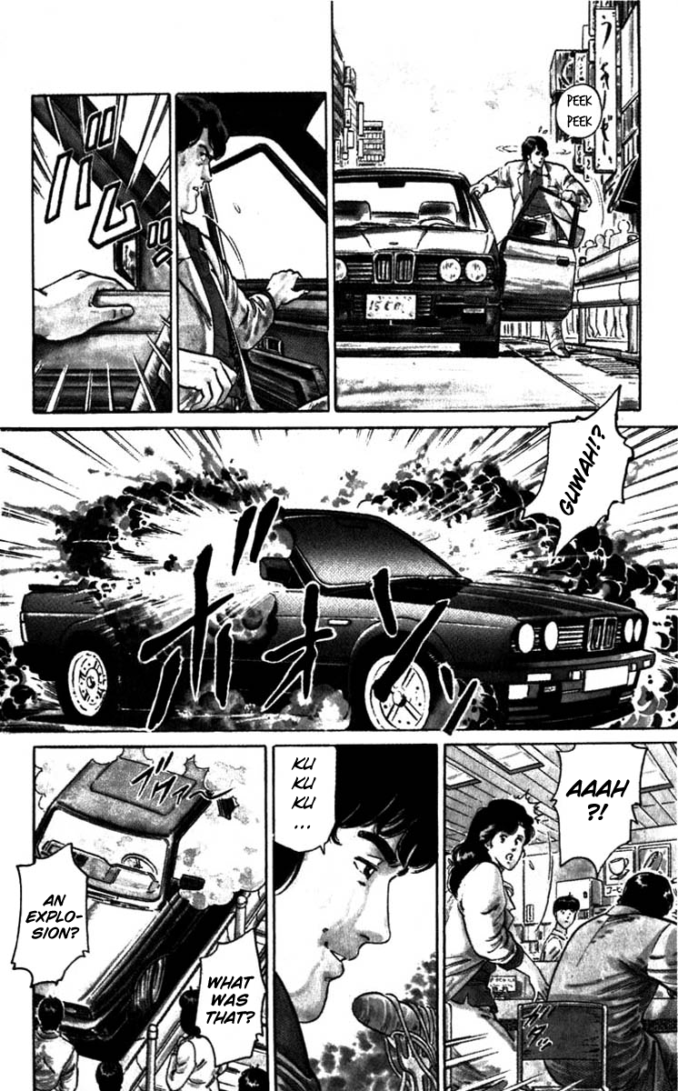 CITY HUNTER The BMW Devil 第46页