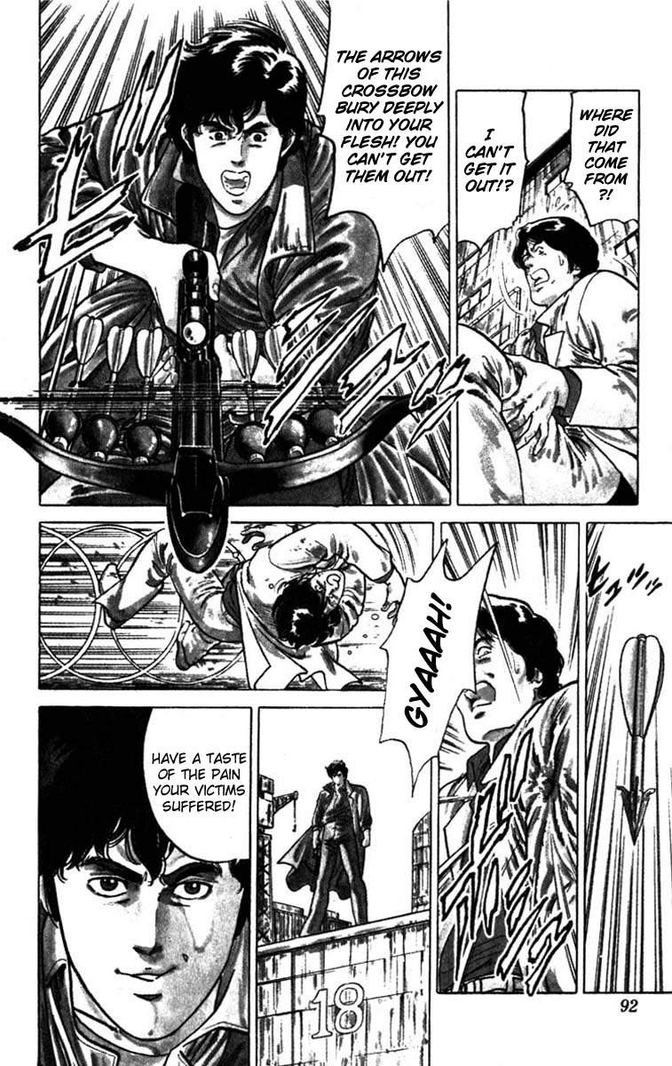 CITY HUNTER The BMW Devil 第56页