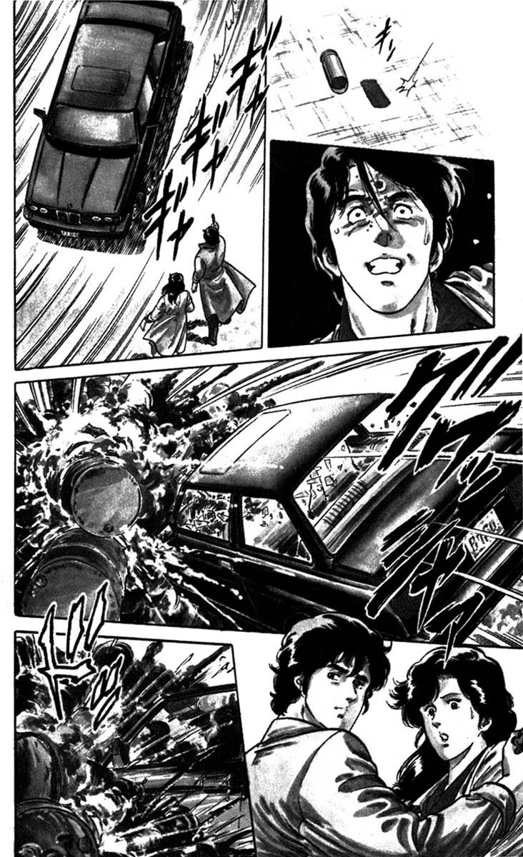 CITY HUNTER The BMW Devil 第60页