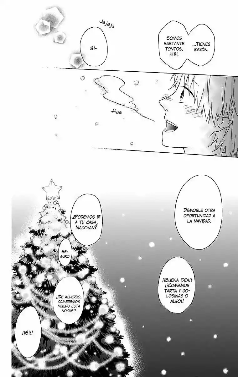 Nijiiro Days Vol. 1 Ch. 0 第44页