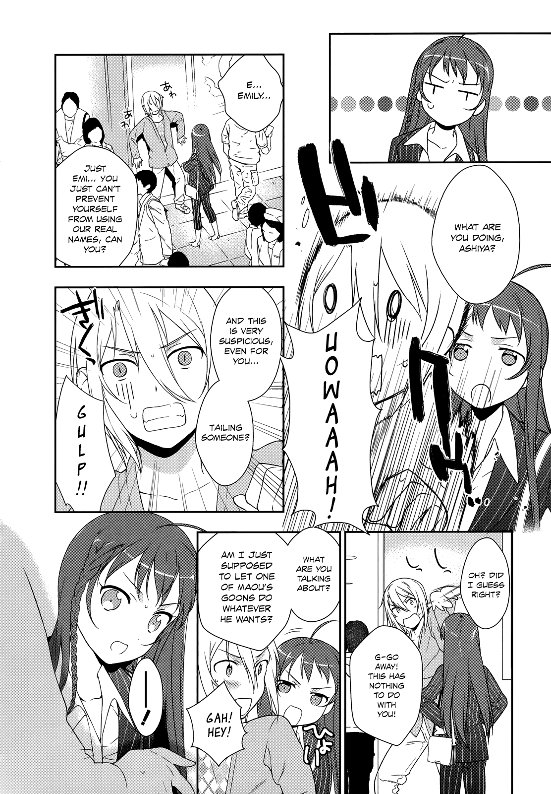 Hataraku Maou-sama! Maou.  Dating a Kouhai 第23页