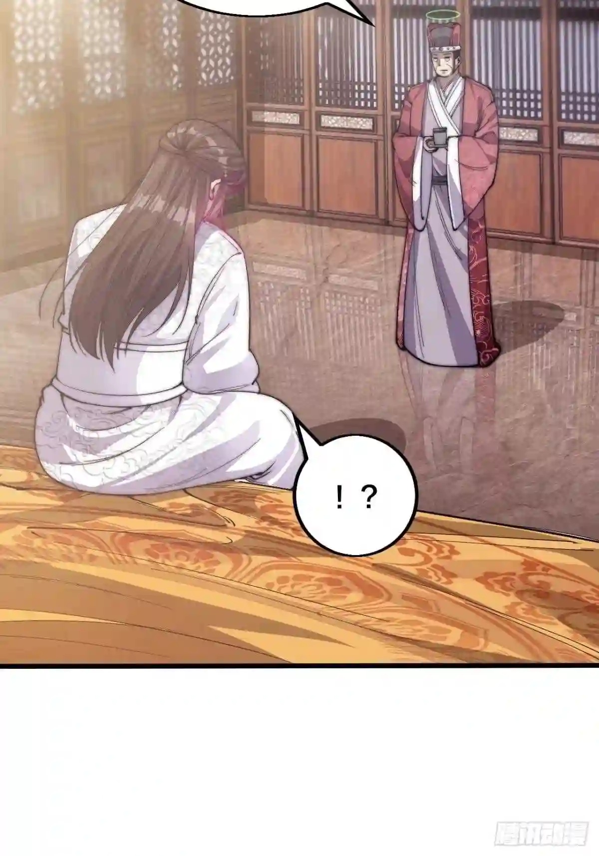 I'm Really Not the Child of Luck Eu não sou um falso protagonista, certo?! 第24页