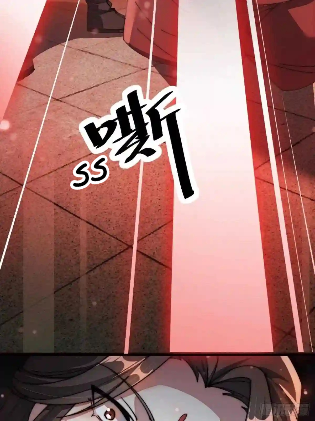 I'm Really Not the Child of Luck Eu não sou um falso protagonista, certo?! 第74页