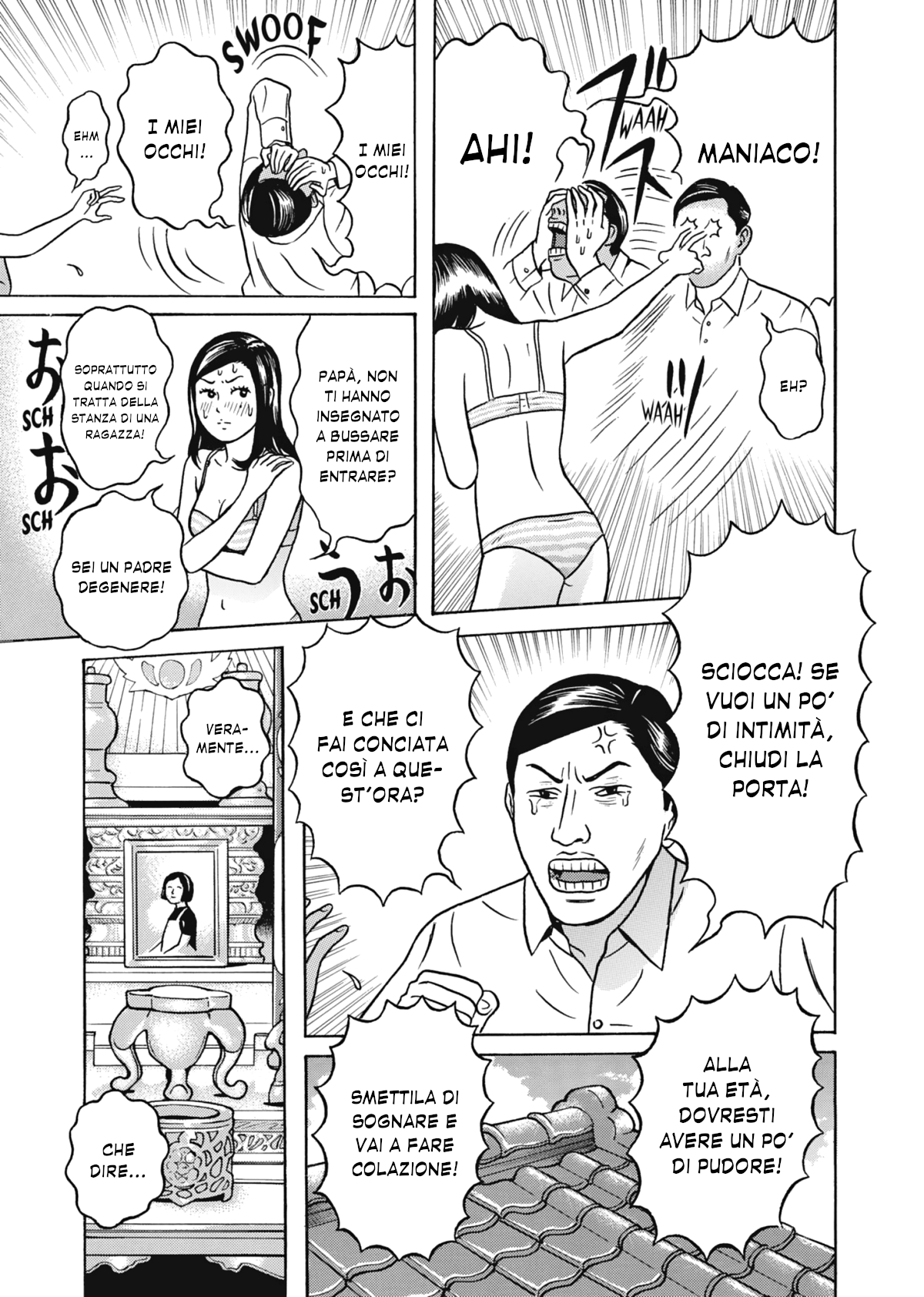 Maiwai Vol. 1 Ch. 1 第22页