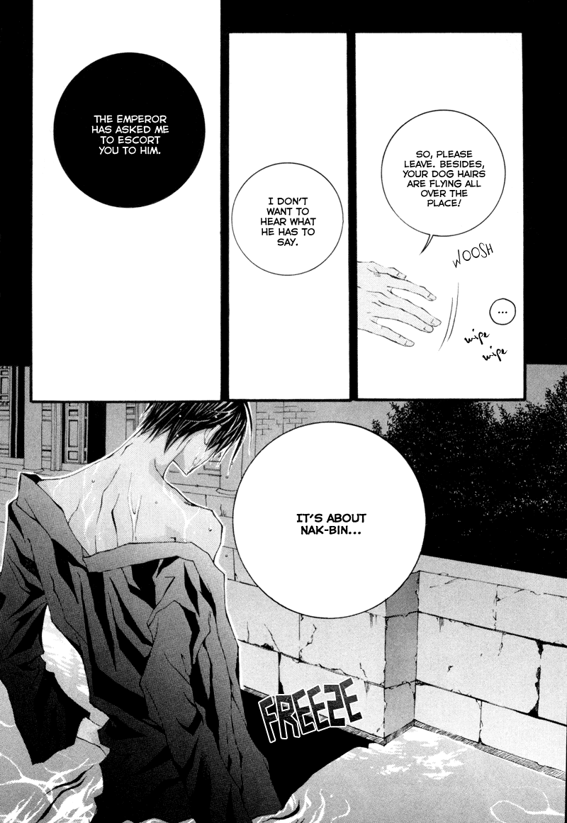 Bride of the Water God Vol. 1 Ch. 6 第16页