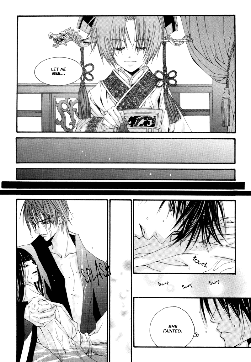 Bride of the Water God Vol. 1 Ch. 6 第22页