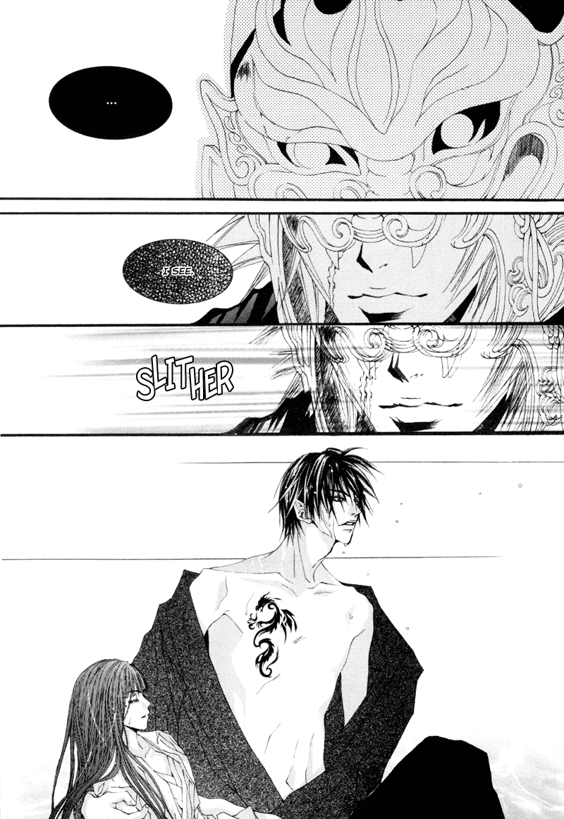 Bride of the Water God Vol. 1 Ch. 6 第24页