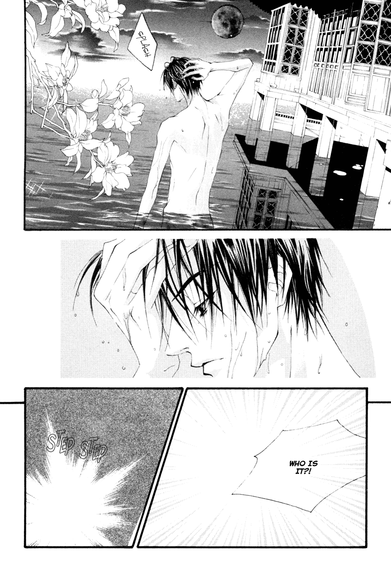 Bride of the Water God Vol. 1 Ch. 6 第5页