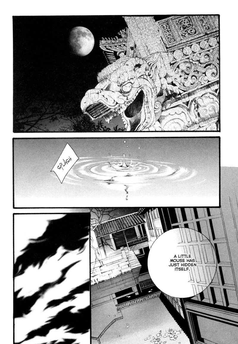 Bride of the Water God Vol. 1 Ch. 6 第7页