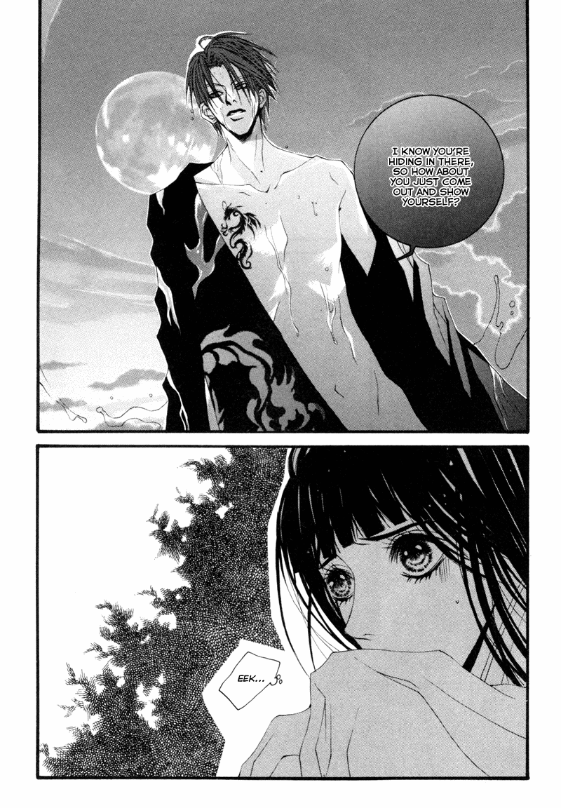 Bride of the Water God Vol. 1 Ch. 6 第8页