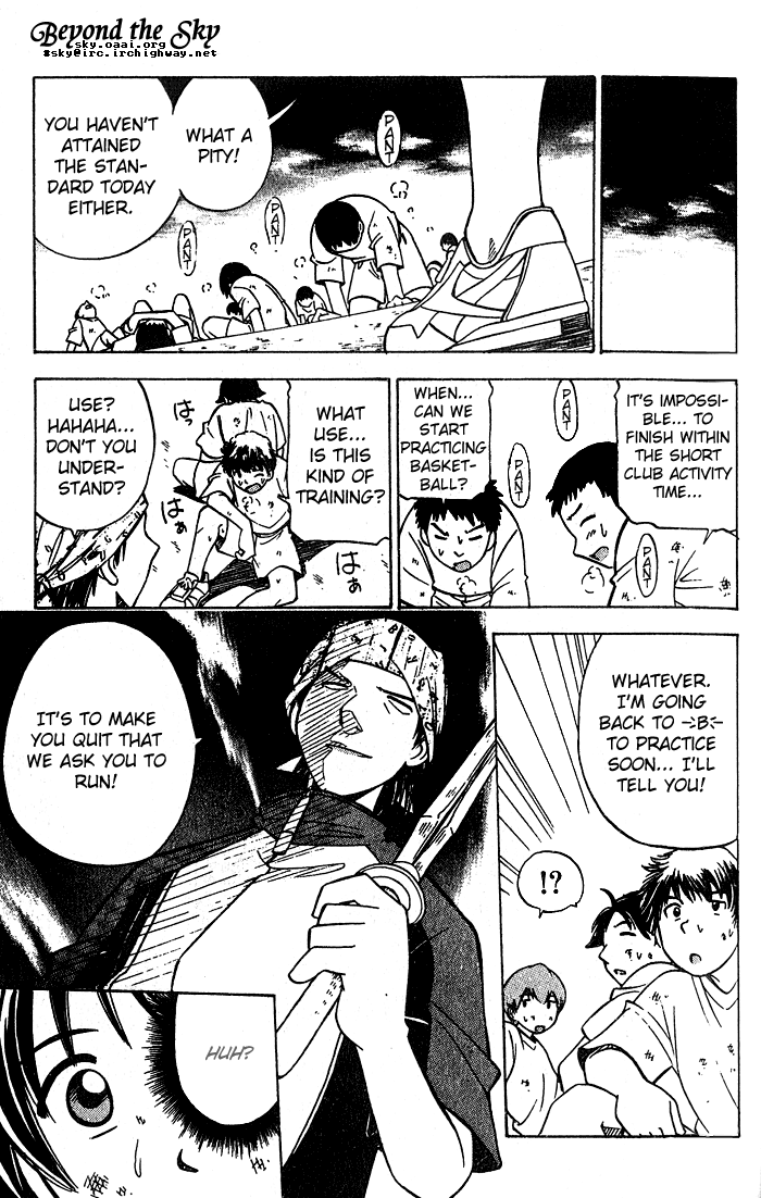 Fight no Akatsuki Failure ~ Not Qualified 第12页