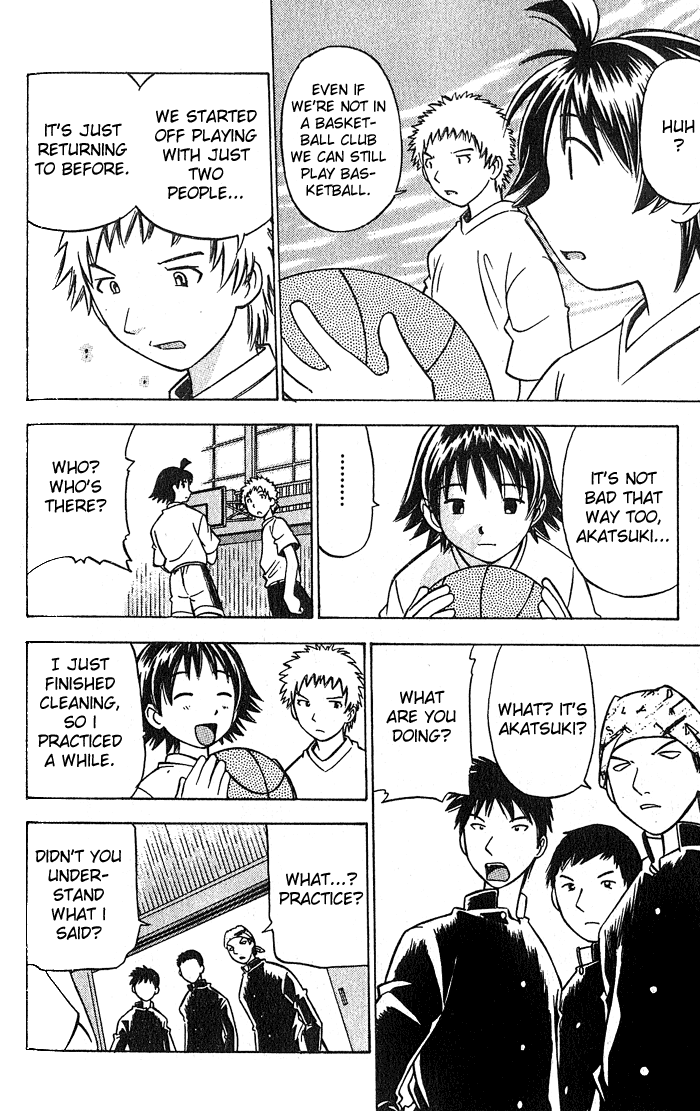 Fight no Akatsuki Failure ~ Not Qualified 第19页