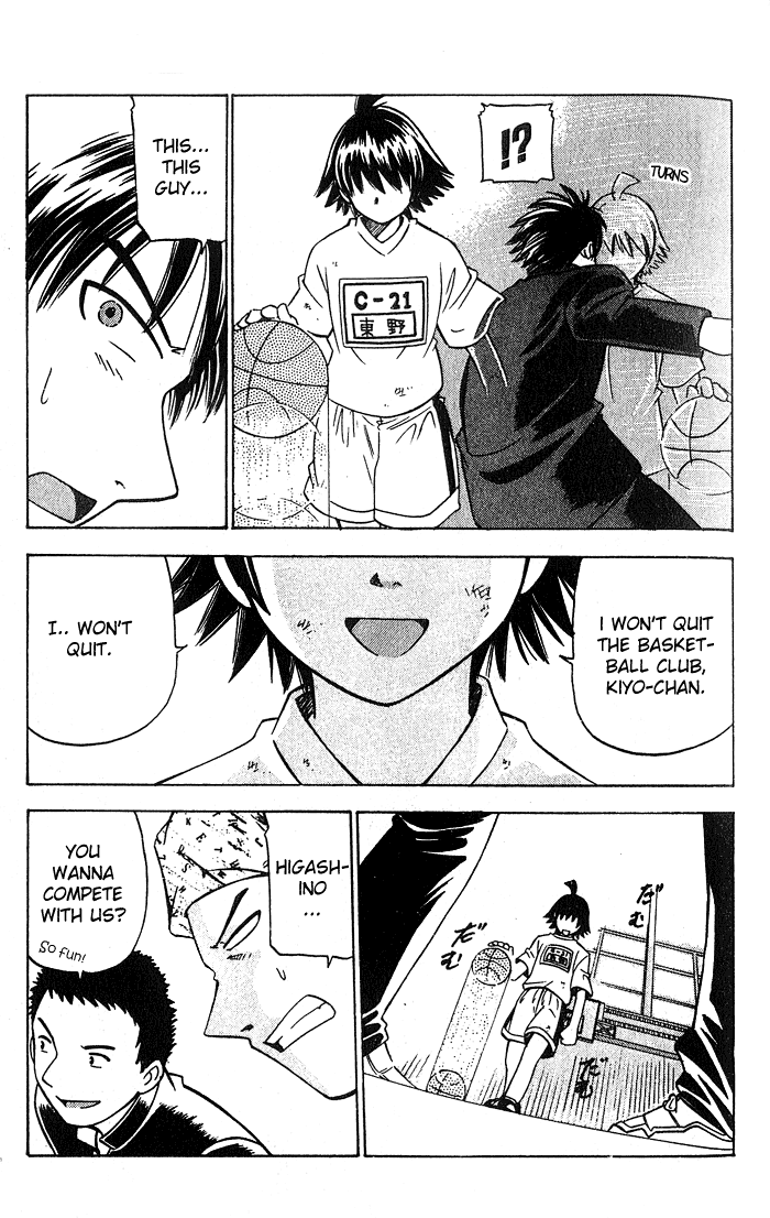 Fight no Akatsuki Failure ~ Not Qualified 第24页