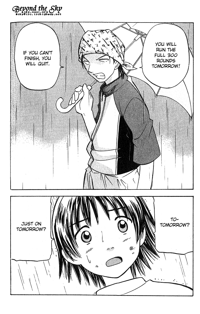 Fight no Akatsuki Failure ~ Not Qualified 第31页