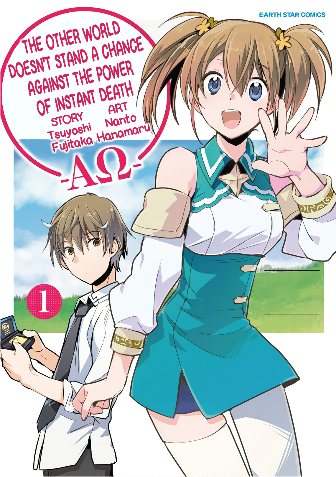 Sokushi Cheat ga Saikyou Sugite, Isekai no Yatsura ga Marude Aite ni Naranai ndesu ga. -ΑΩ- Morra 第1页