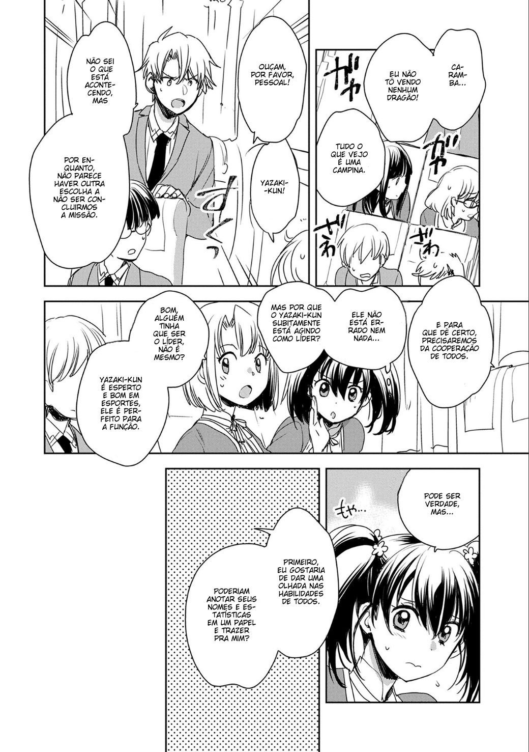 Sokushi Cheat ga Saikyou Sugite, Isekai no Yatsura ga Marude Aite ni Naranai ndesu ga. -ΑΩ- Morra 第30页