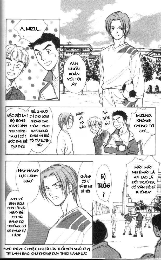 Whistle! Vol. 1 Ch. 3 第9页