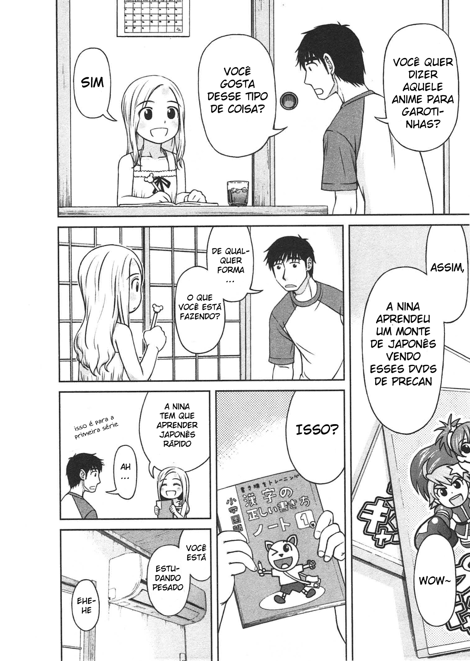 Shirogane no Nina A garota dos sonhos e esperanças 第23页