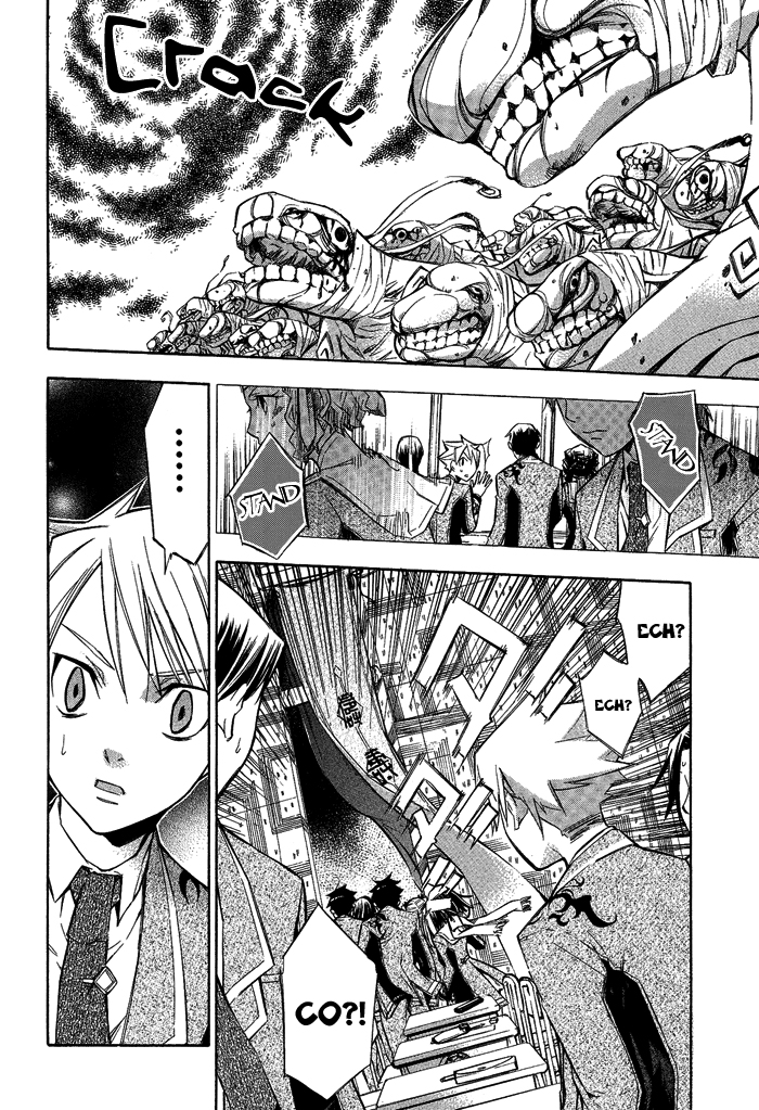 Aphorism Początek 第3页