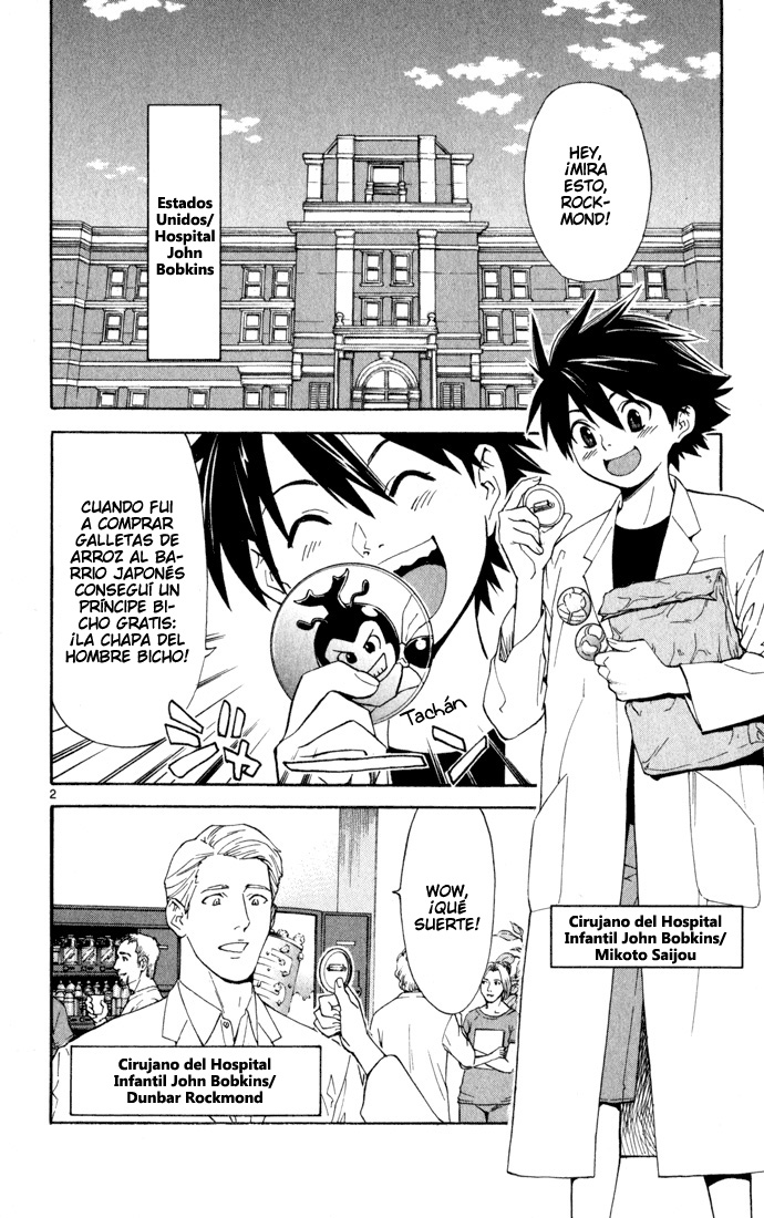 The Best Skilled Surgeon Del lado del médico. 第3页
