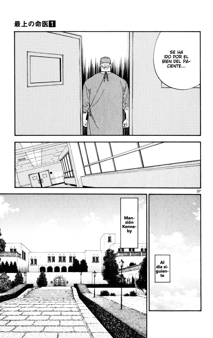 The Best Skilled Surgeon Del lado del médico. 第38页