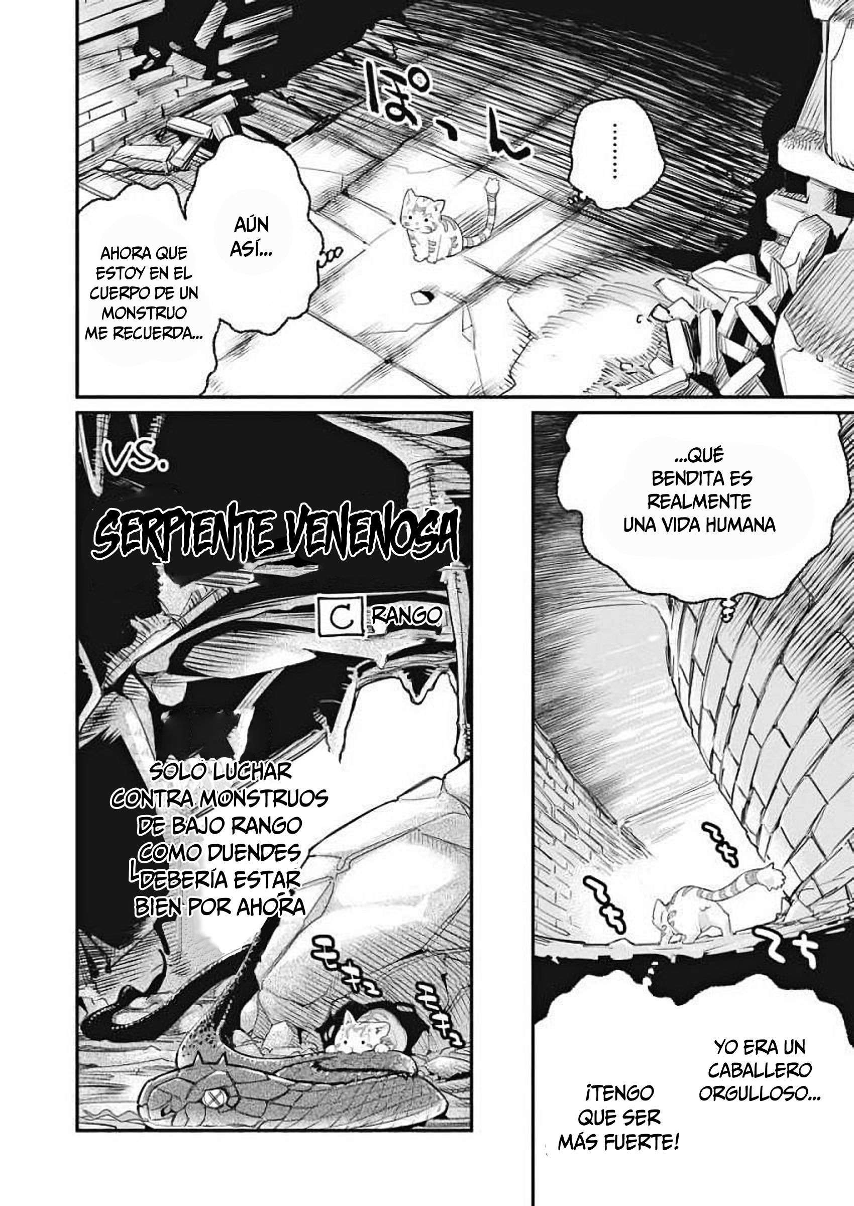 S-Rank Monster no "Behemoth" dakedo, Neko to Machigawarete Elf Musume no Pet to Shite Kurashitemasu El voto de un caballero 第14页
