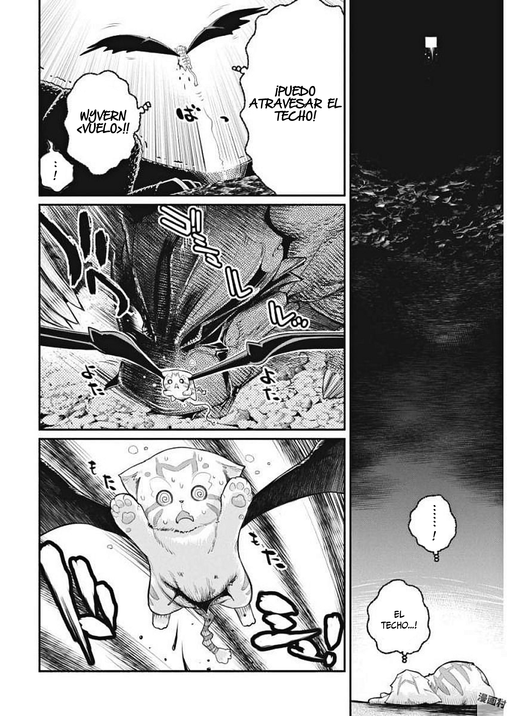 S-Rank Monster no "Behemoth" dakedo, Neko to Machigawarete Elf Musume no Pet to Shite Kurashitemasu El voto de un caballero 第22页