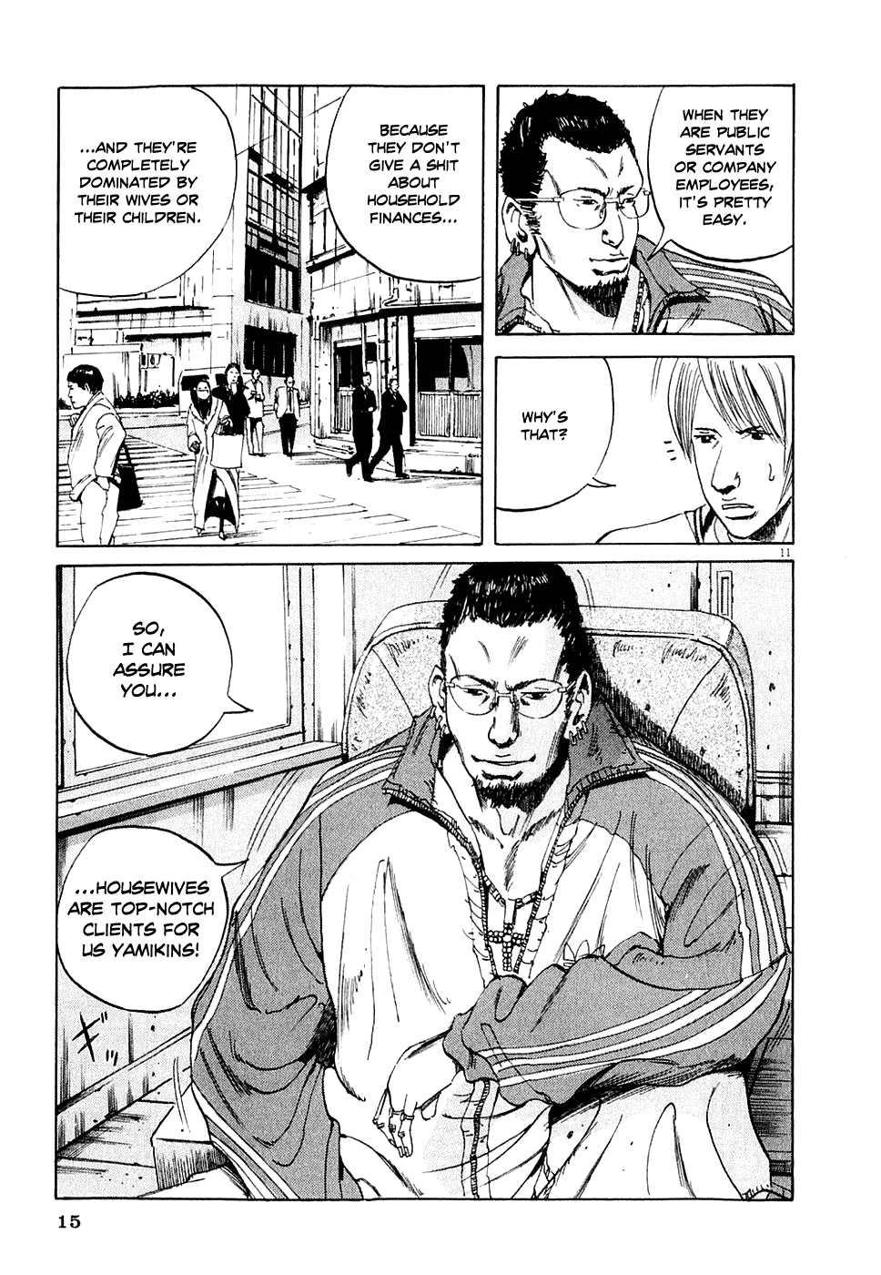 Yamikin Ushijima-kun The Slave 第18页