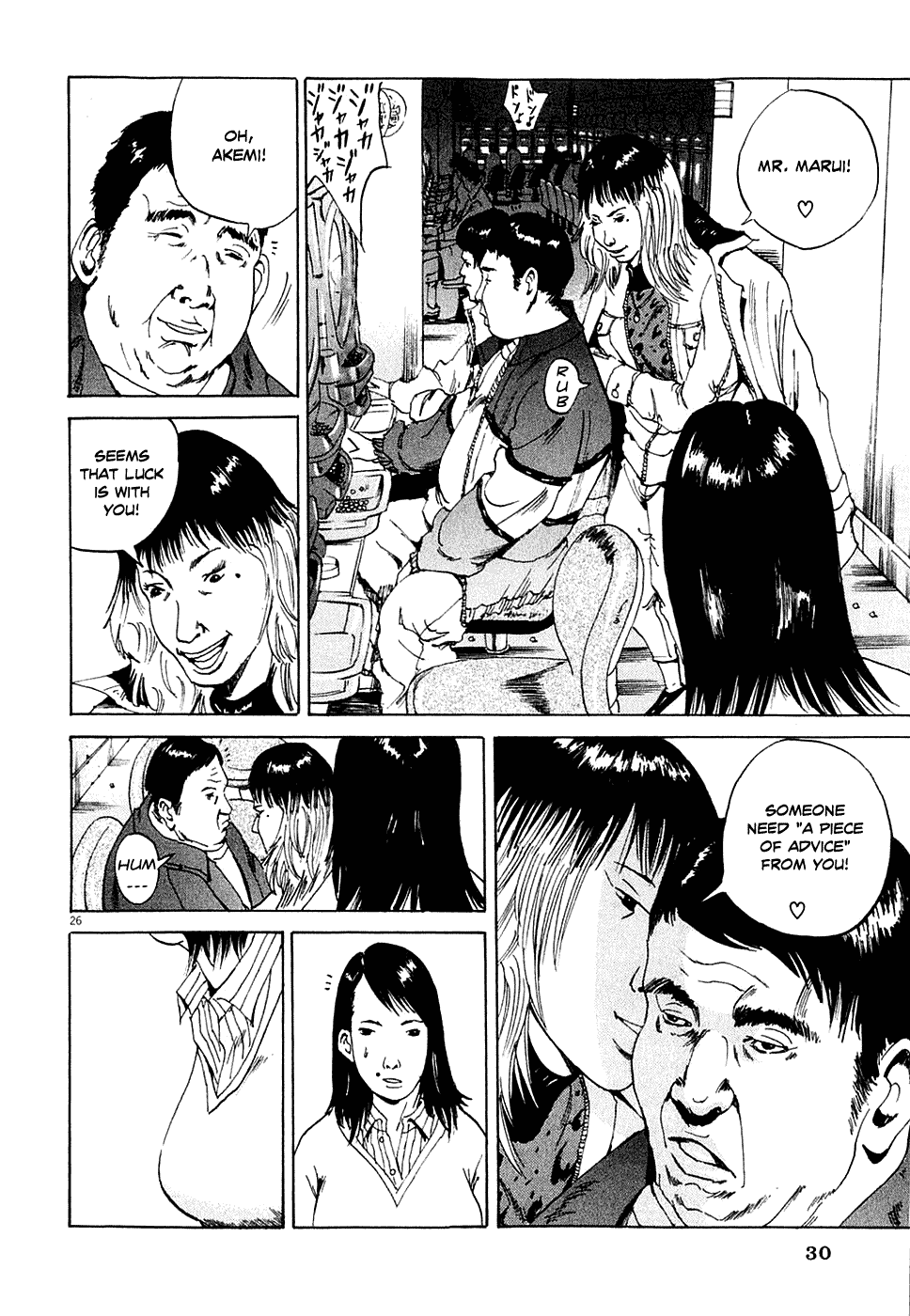 Yamikin Ushijima-kun The Slave 第33页