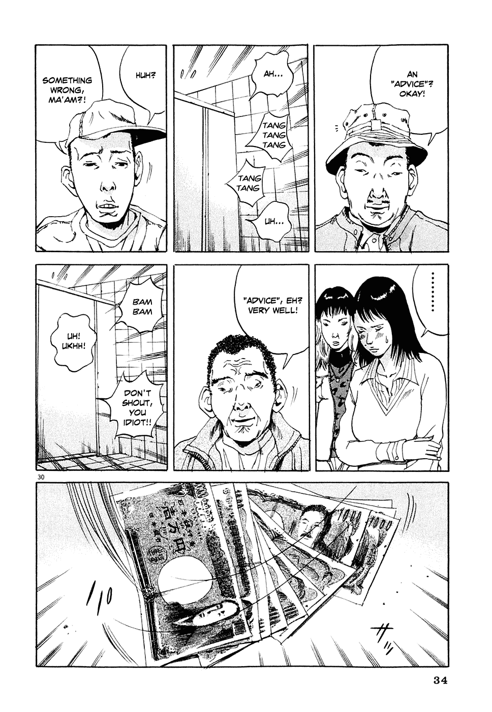 Yamikin Ushijima-kun The Slave 第37页