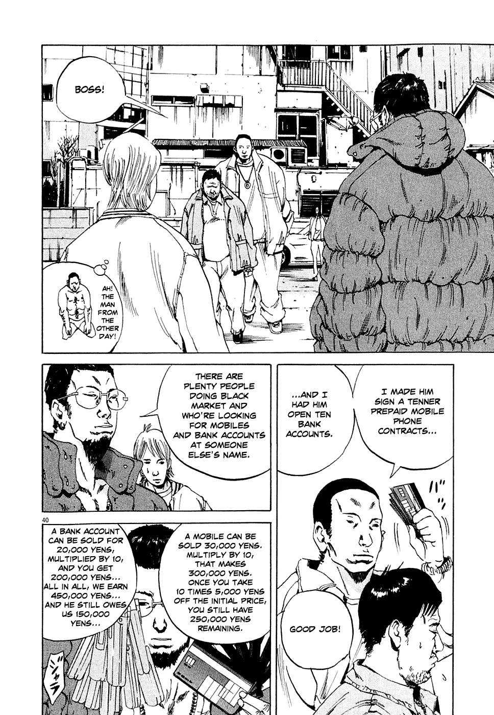 Yamikin Ushijima-kun The Slave 第47页