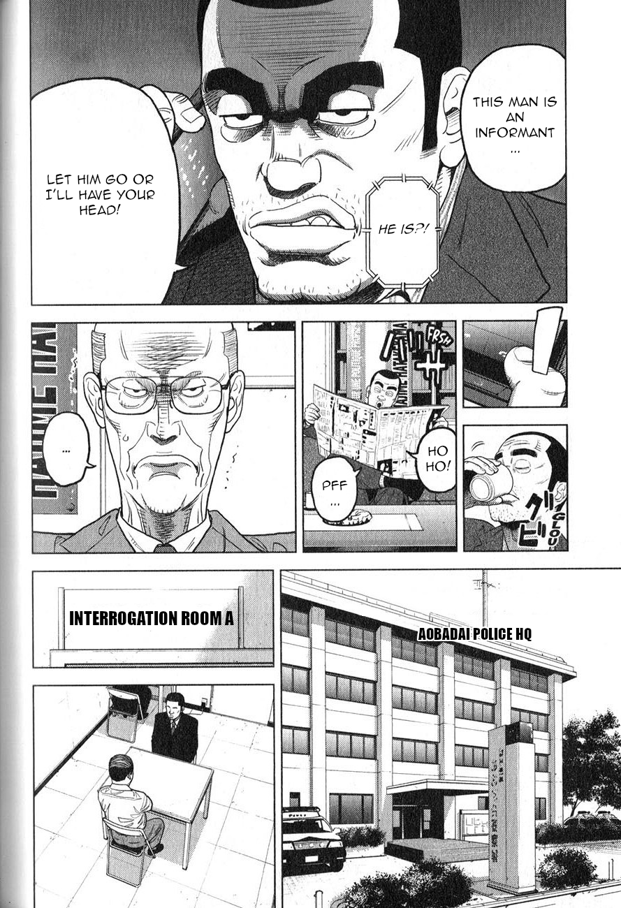 Inspector Kurokochi The Transparent Policeman 第9页
