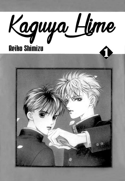 Kaguya Hime 第1页